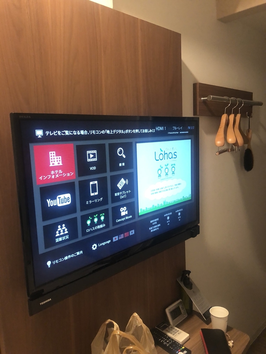 f:id:BNR34hiro:20200408104931j:plain