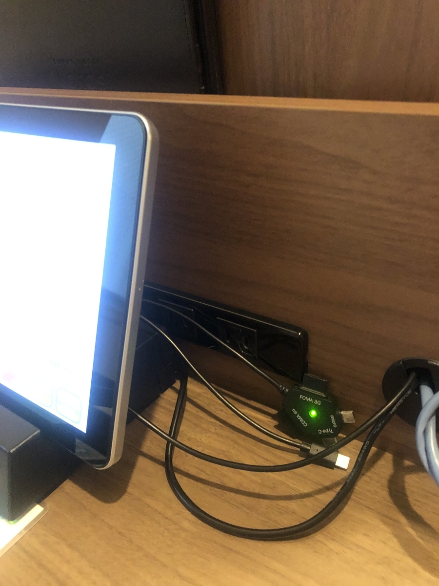 f:id:BNR34hiro:20200408104950j:plain