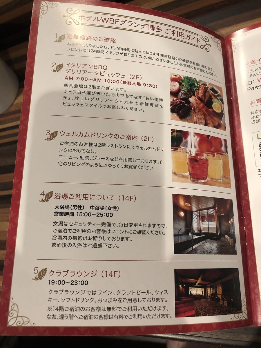 f:id:BNR34hiro:20200421161403j:plain