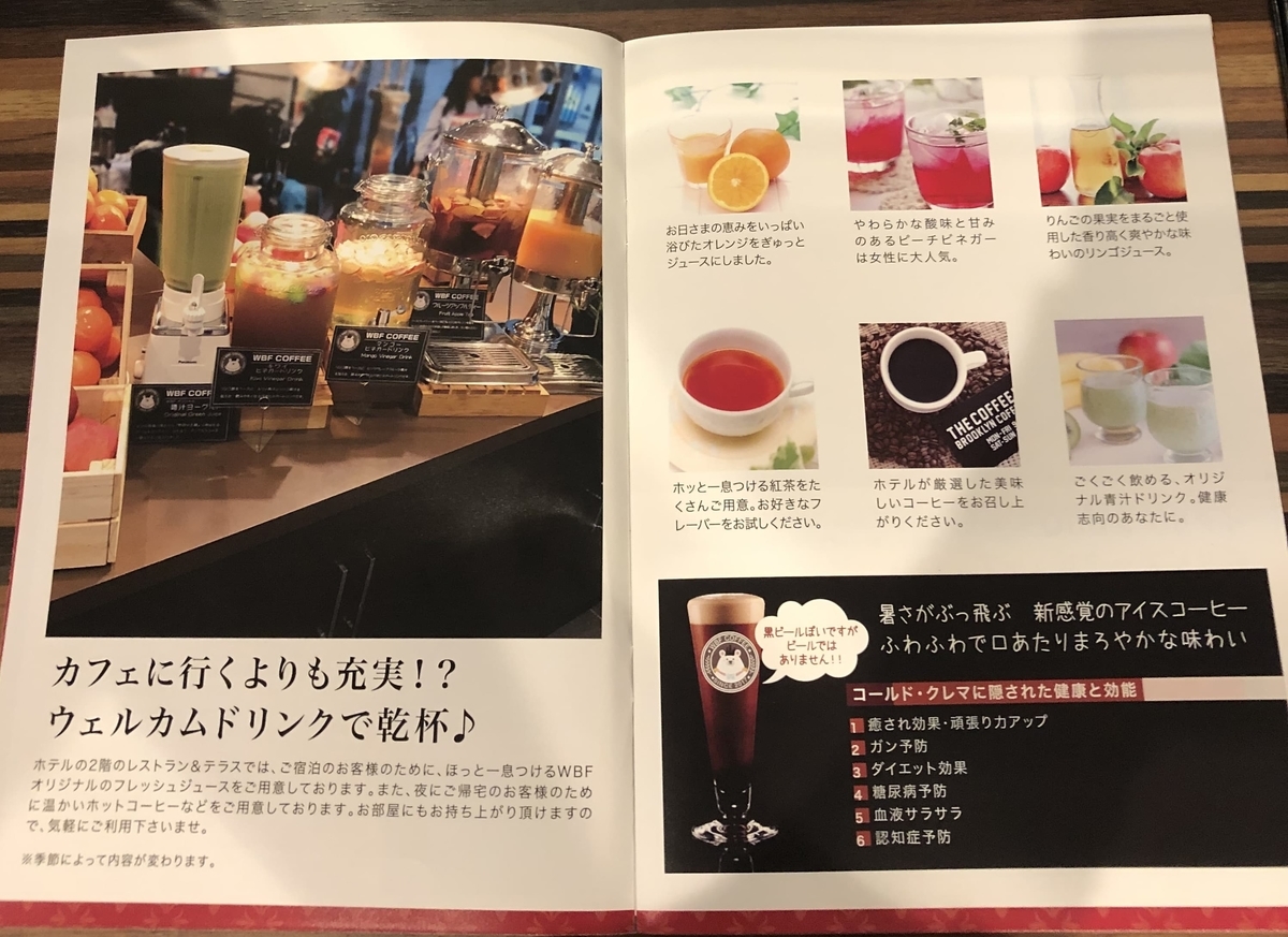 f:id:BNR34hiro:20200421161409j:plain