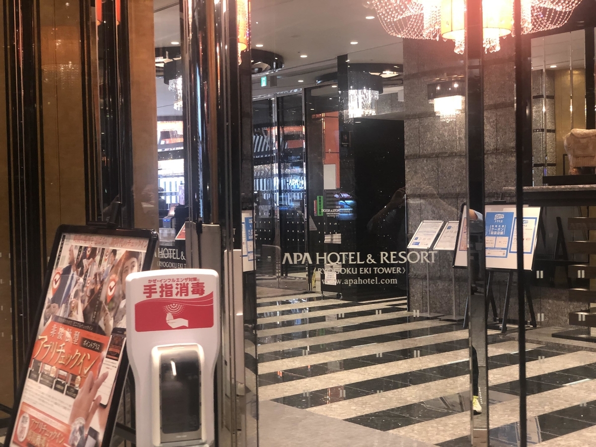 f:id:BNR34hiro:20201102144530j:plain