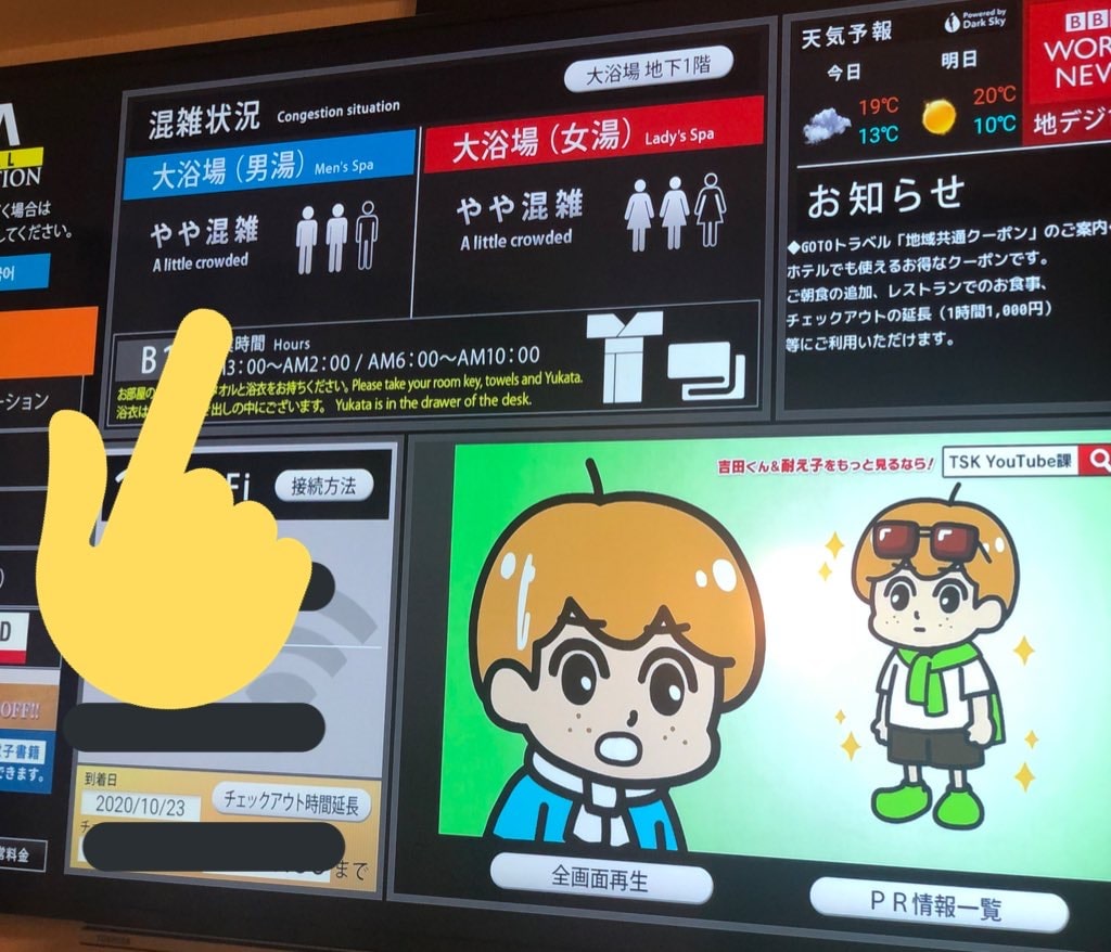 f:id:BNR34hiro:20201102144721j:plain