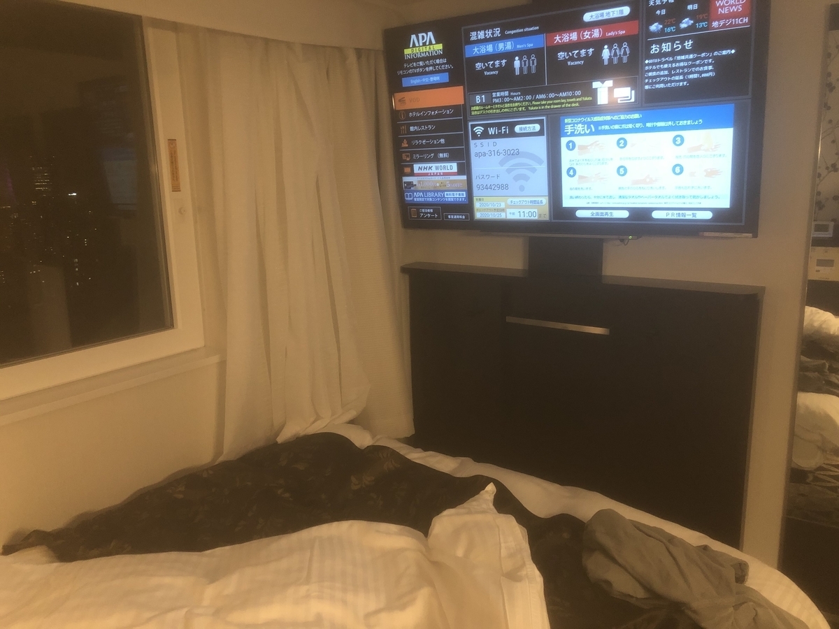 f:id:BNR34hiro:20201102144814j:plain