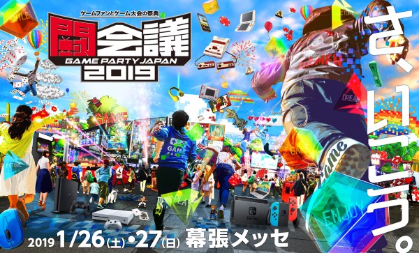 f:id:BOD_Gaming:20190125232706j:plain
