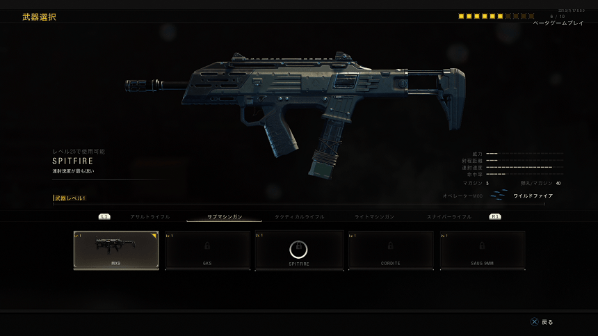 f:id:BOD_Gaming:20190213120837p:plain