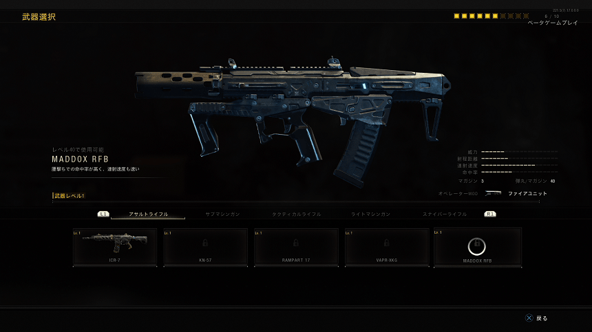 f:id:BOD_Gaming:20190213121615p:plain