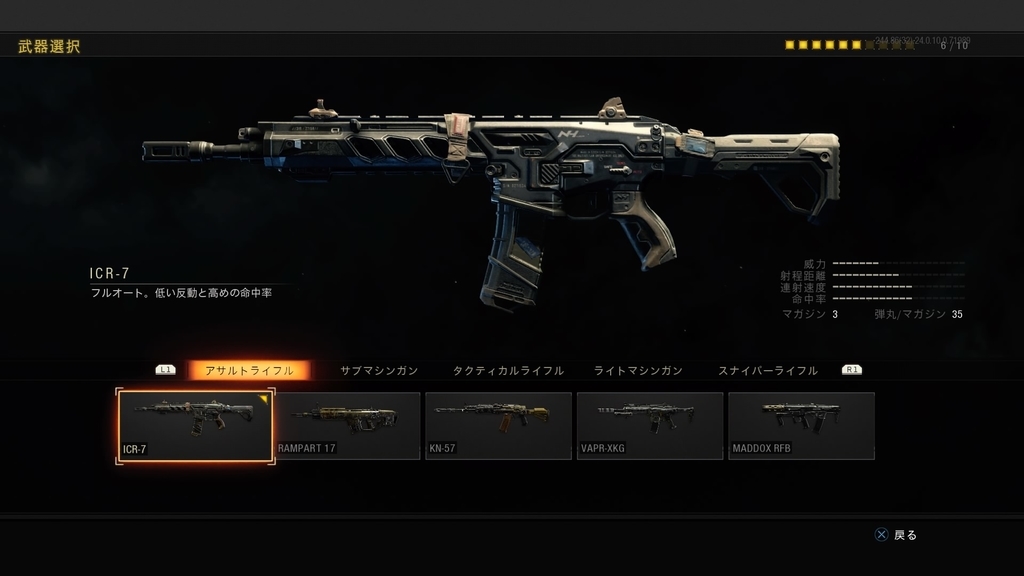 f:id:BOD_Gaming:20190213121621j:plain