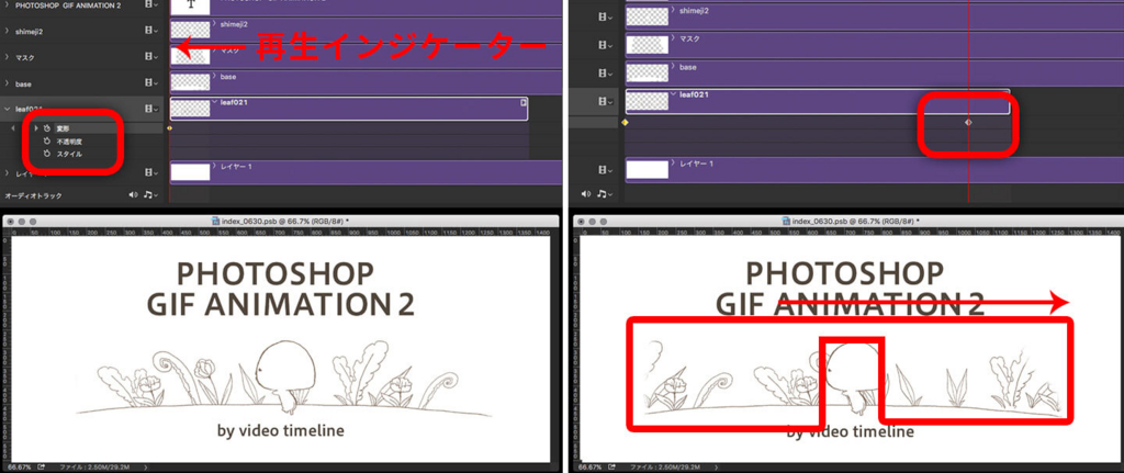 f:id:BOEL:20160701152519j:plain f:id:BOEL:20160701152519j:plain