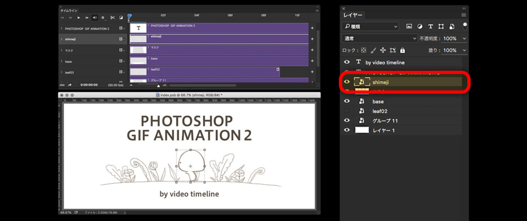 f:id:BOEL:20160701152722j:plain f:id:BOEL:20160701152722j:plain