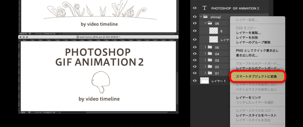 f:id:BOEL:20160701152835j:plain f:id:BOEL:20160701152835j:plain