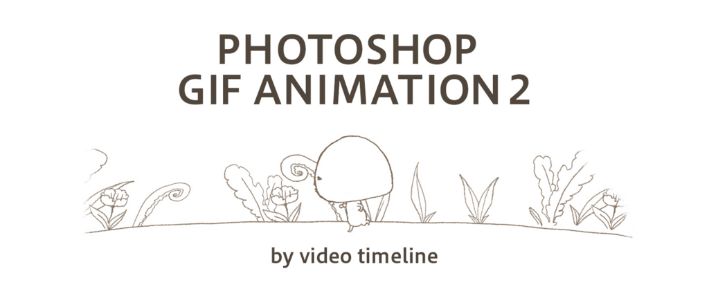 f:id:BOEL:20160701153210j:plain f:id:BOEL:20160701153210j:plain