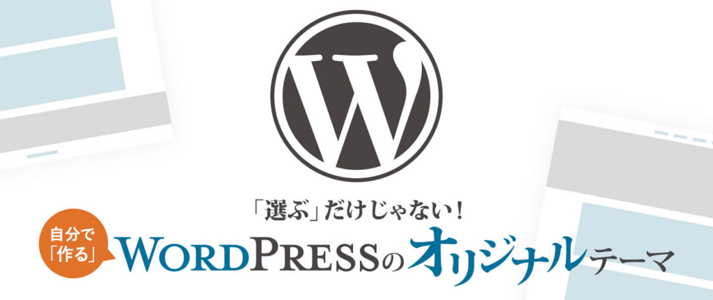 f:id:BOEL:20160725152947j:plain f:id:BOEL:20160725152947j:plain