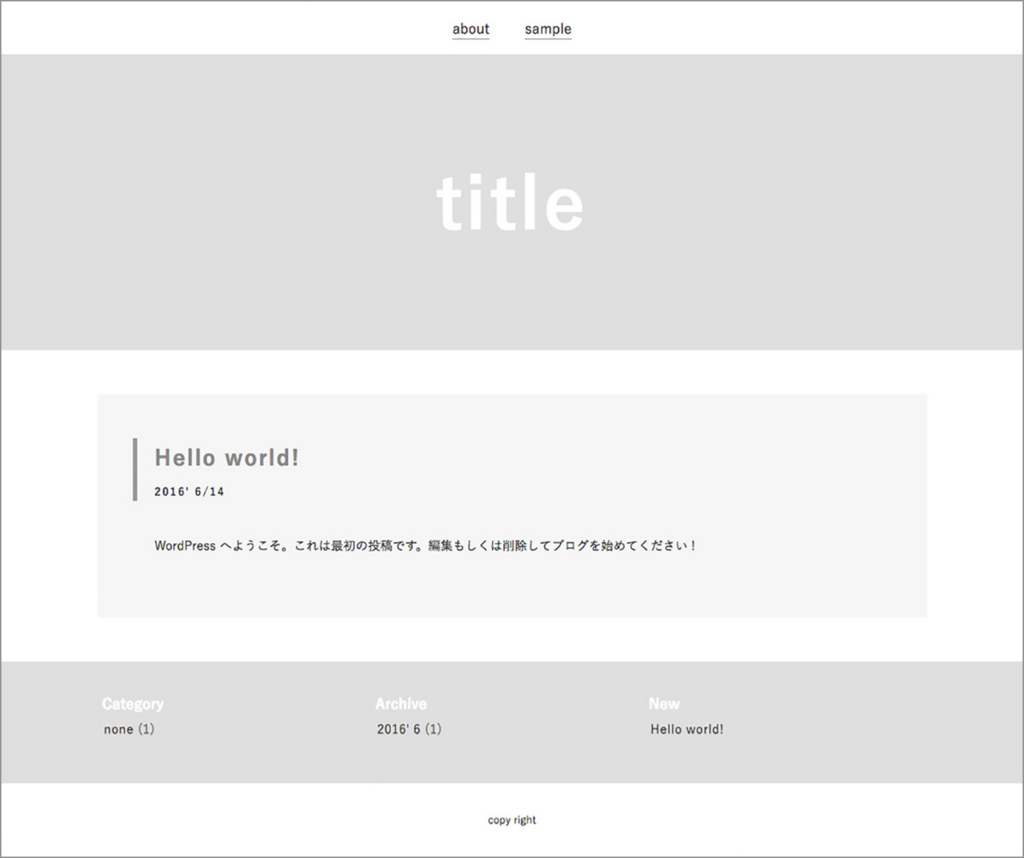 f:id:BOEL:20160725154304j:plain f:id:BOEL:20160725154304j:plain