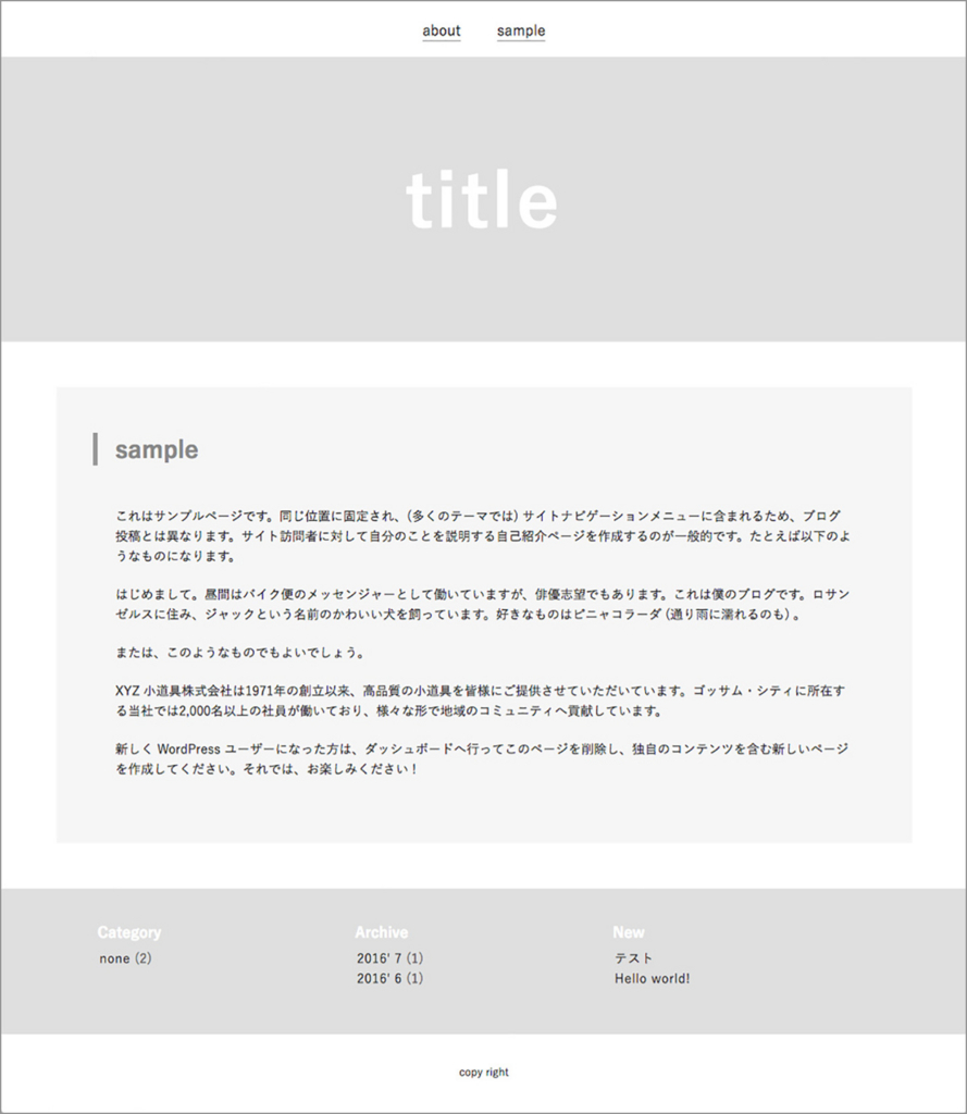 f:id:BOEL:20160725154616j:plain f:id:BOEL:20160725154616j:plain