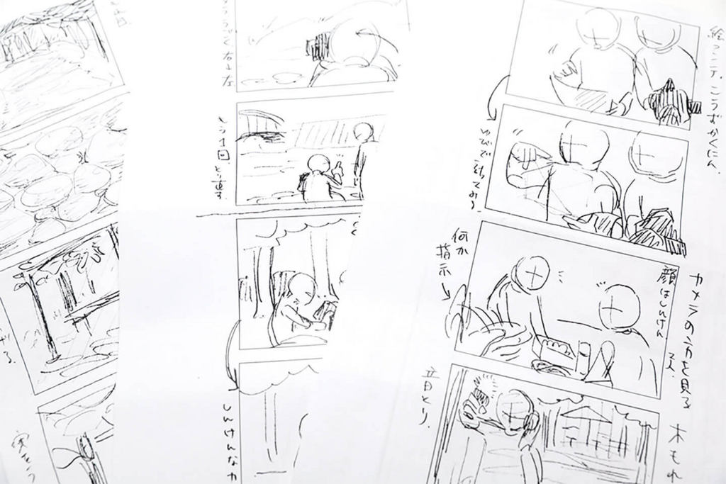 f:id:BOEL:20160810194321j:plain f:id:BOEL:20160810194321j:plain