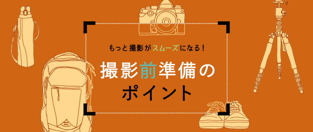 f:id:BOEL:20160810194858j:plain f:id:BOEL:20160810194858j:plain