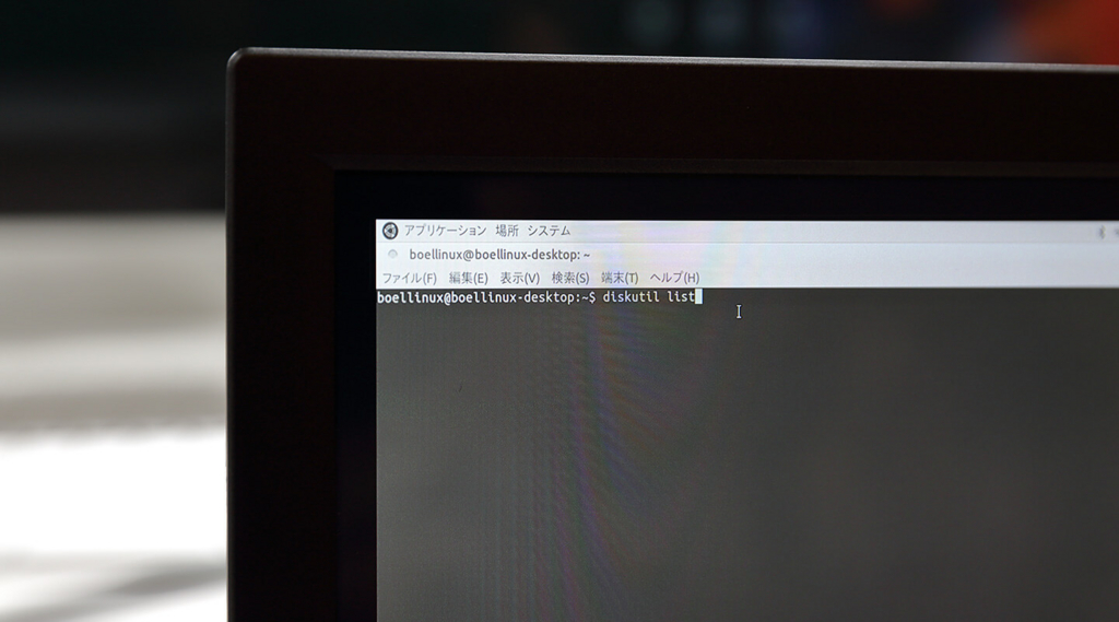 f:id:BOEL:20170106124508j:plain f:id:BOEL:20170106124508j:plain