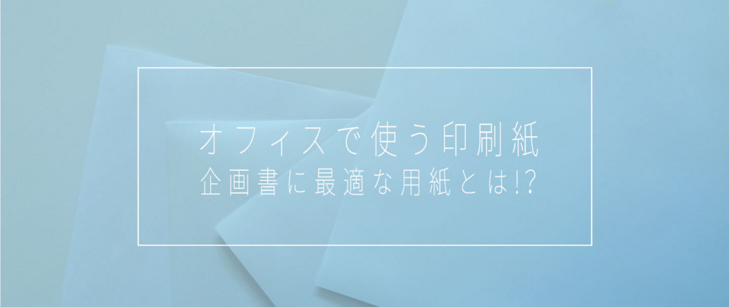 f:id:BOEL:20170602194718j:plain f:id:BOEL:20170602194718j:plain