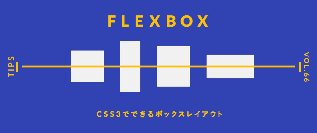 f:id:BOEL:20170614121750j:plain f:id:BOEL:20170614121750j:plain