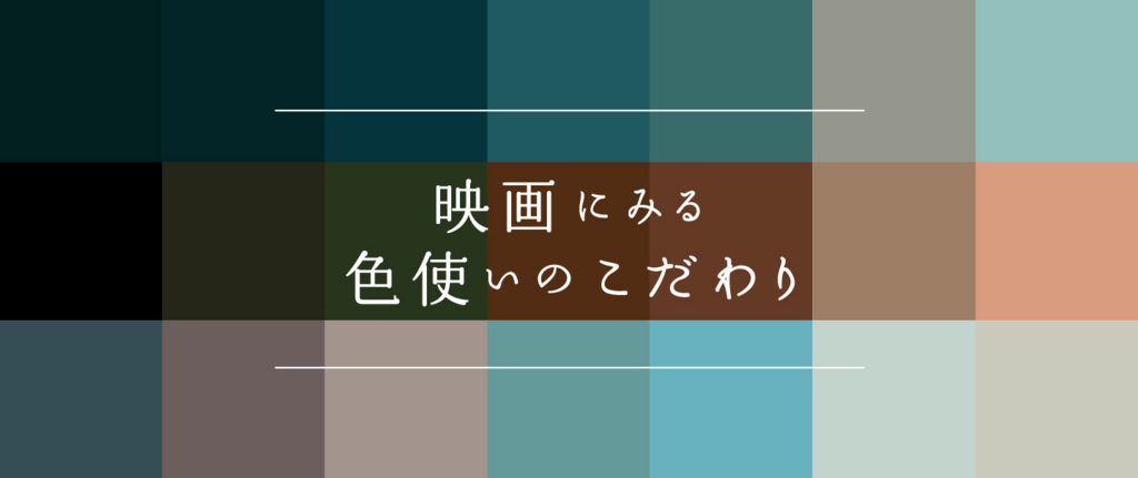 f:id:BOEL:20170707112803j:plain f:id:BOEL:20170707112803j:plain