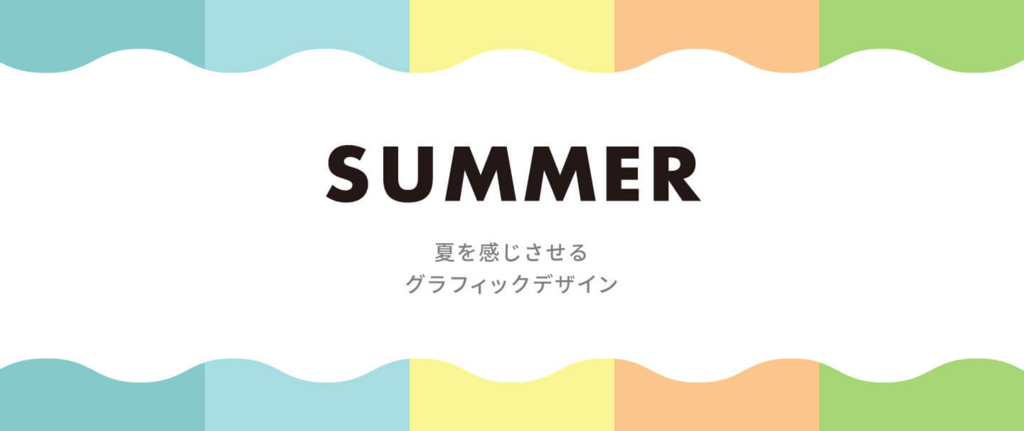 f:id:BOEL:20170724105124j:plain f:id:BOEL:20170724105124j:plain