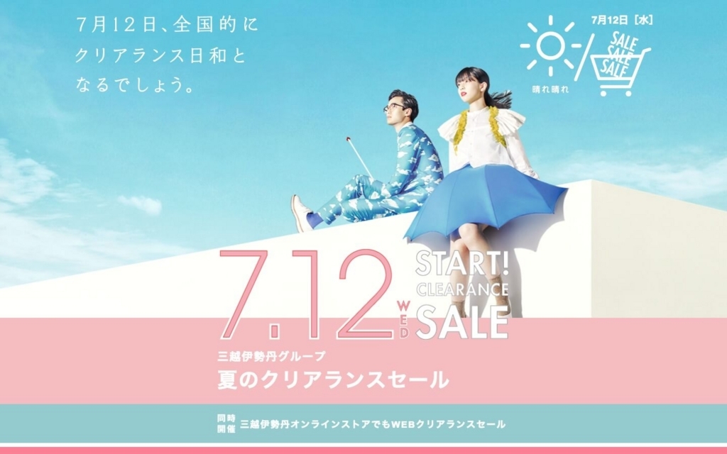 f:id:BOEL:20170724105438j:plain f:id:BOEL:20170724105438j:plain