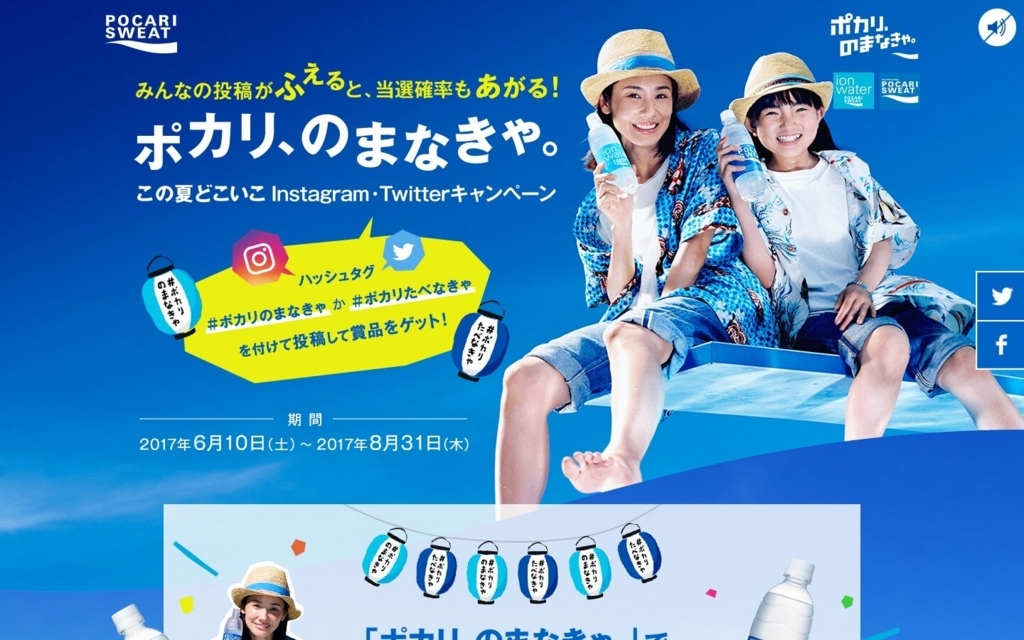 f:id:BOEL:20170724105547j:plain f:id:BOEL:20170724105547j:plain