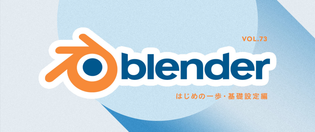 f:id:BOEL:20170727111736j:plain f:id:BOEL:20170727111736j:plain