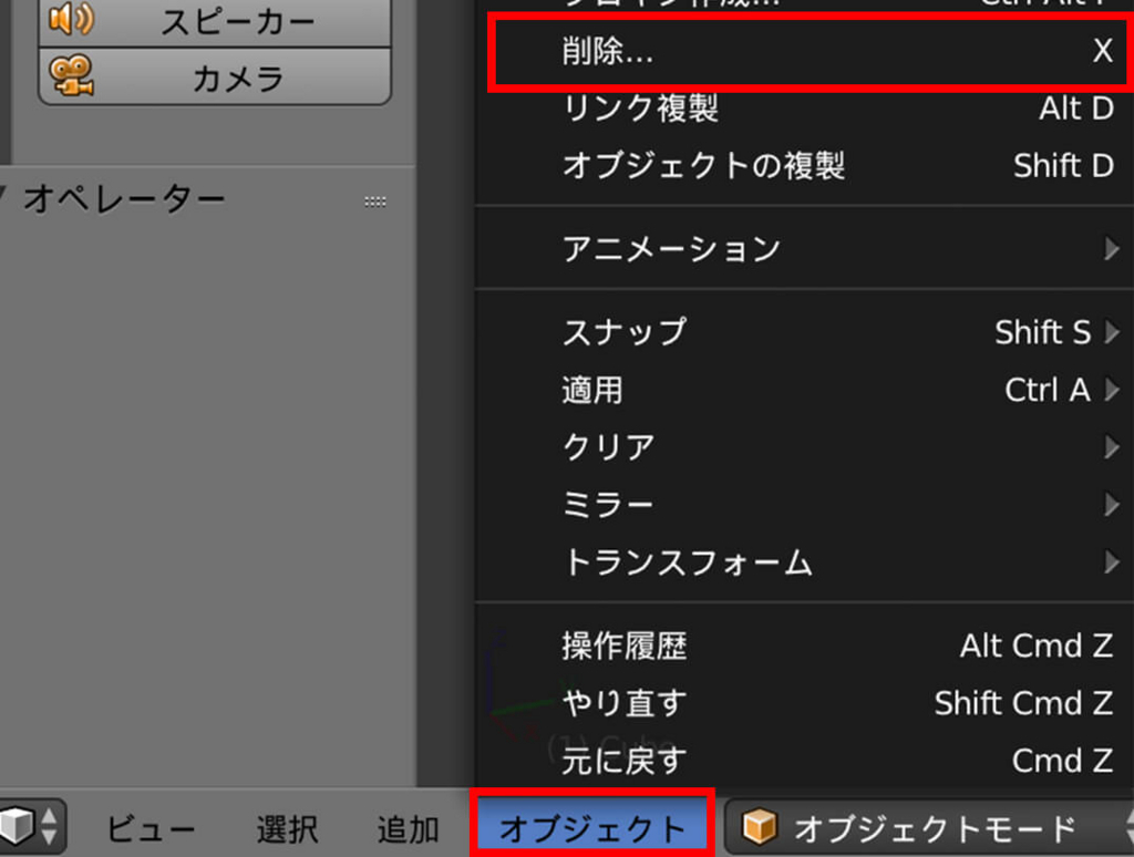 f:id:BOEL:20170727112534j:plain f:id:BOEL:20170727112534j:plain