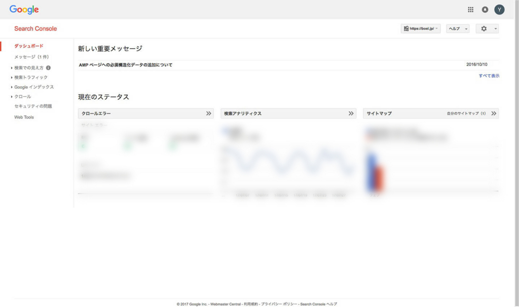 f:id:BOEL:20170804112806j:plain f:id:BOEL:20170804112806j:plain