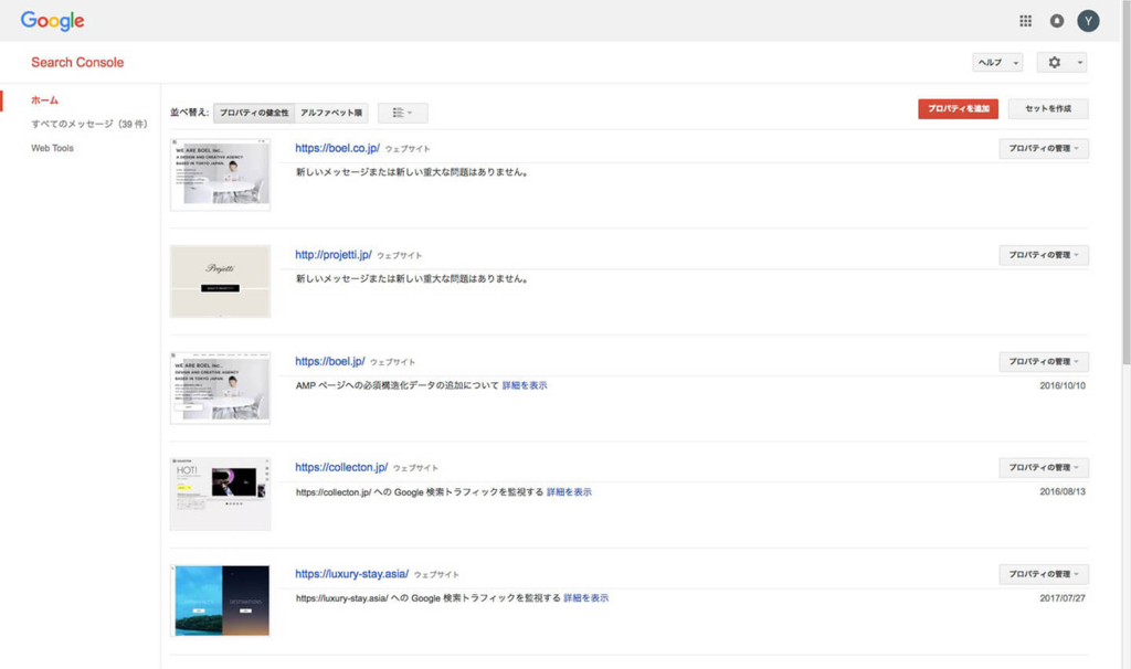 f:id:BOEL:20170804112815j:plain f:id:BOEL:20170804112815j:plain