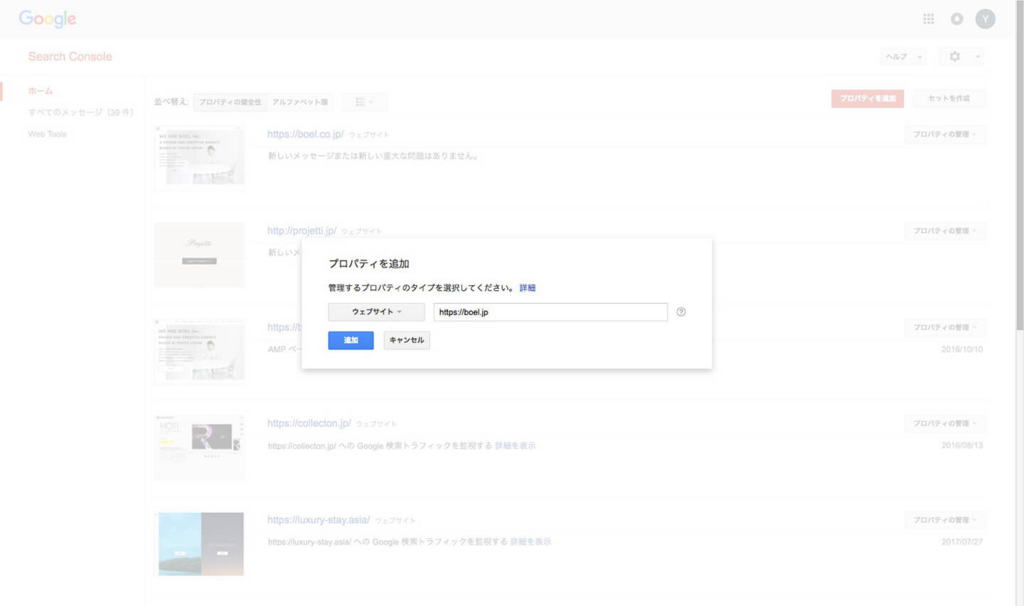 f:id:BOEL:20170804112819j:plain f:id:BOEL:20170804112819j:plain