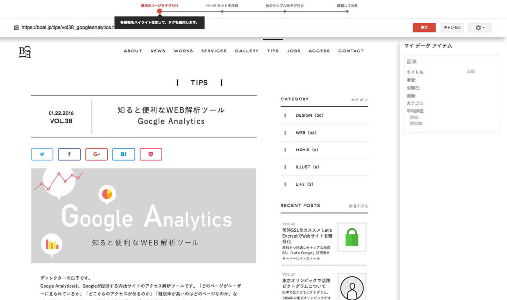 f:id:BOEL:20170804112835j:plain f:id:BOEL:20170804112835j:plain