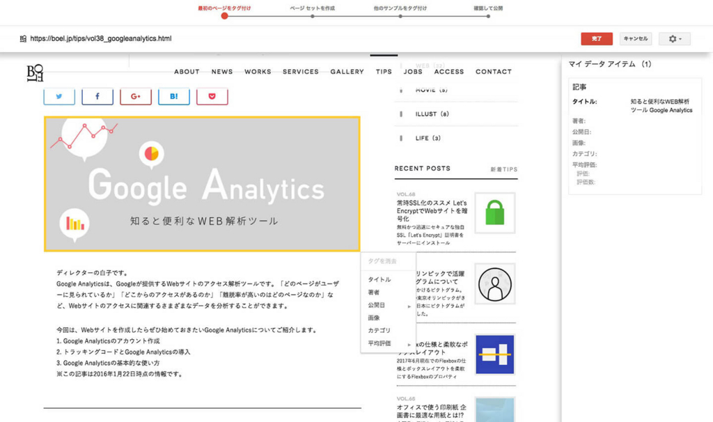 f:id:BOEL:20170804112845j:plain f:id:BOEL:20170804112845j:plain