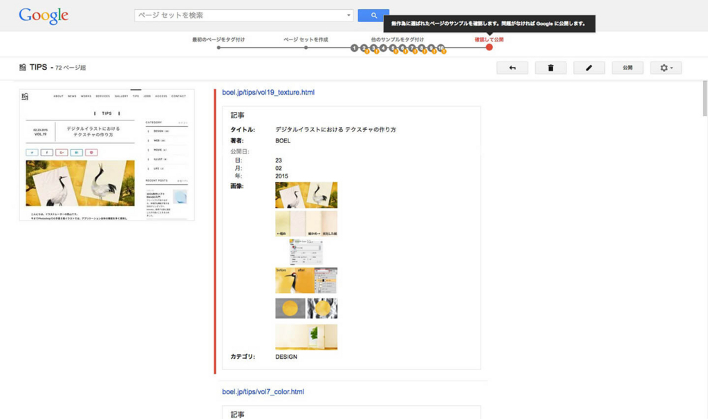 f:id:BOEL:20170804112902j:plain f:id:BOEL:20170804112902j:plain