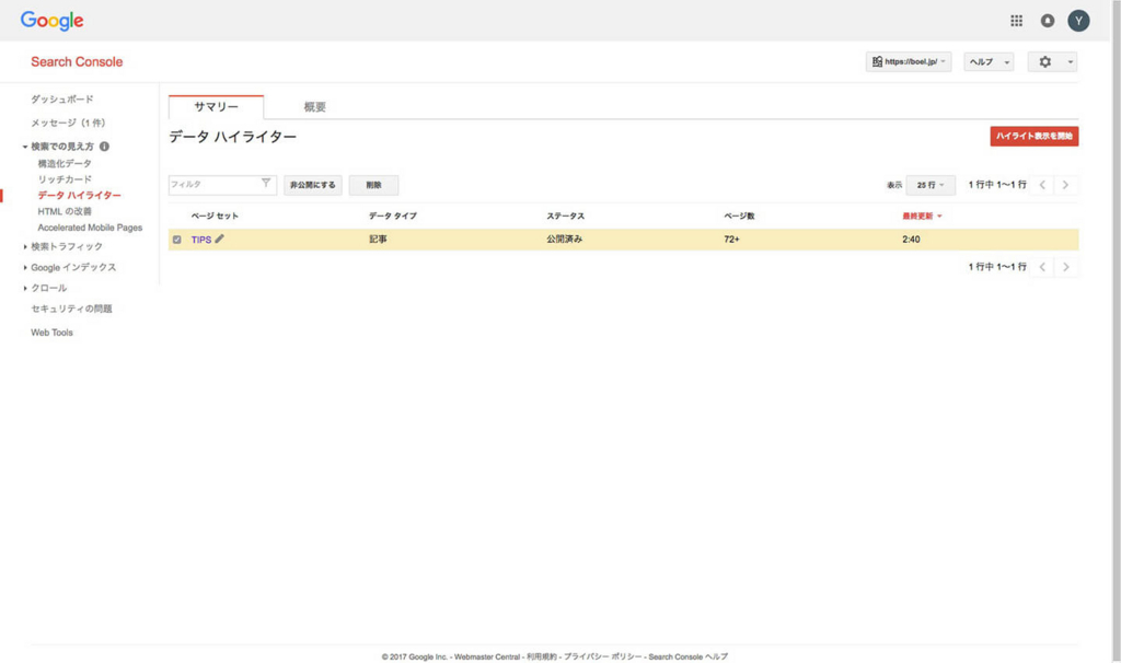 f:id:BOEL:20170804112908j:plain f:id:BOEL:20170804112908j:plain