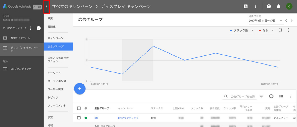 f:id:BOEL:20170829183136j:plain f:id:BOEL:20170829183136j:plain