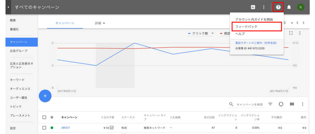 f:id:BOEL:20170829183415j:plain f:id:BOEL:20170829183415j:plain