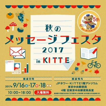 f:id:BOEL:20170919110233j:plain f:id:BOEL:20170919110233j:plain