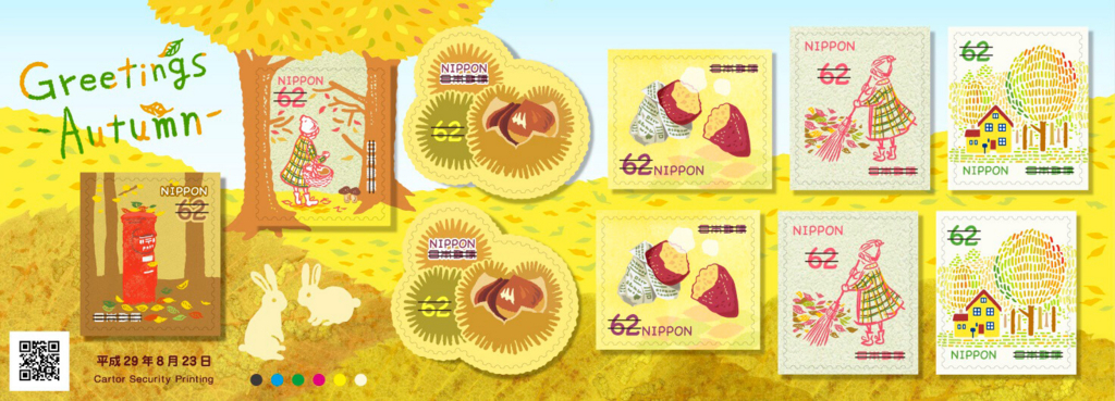 f:id:BOEL:20170919110629j:plain f:id:BOEL:20170919110629j:plain