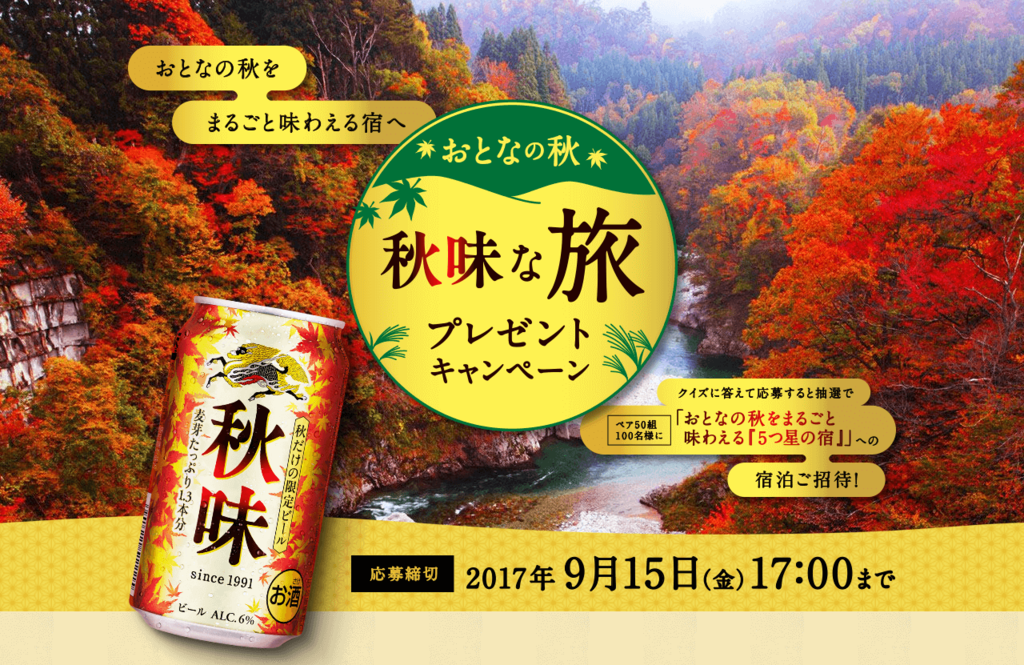 f:id:BOEL:20170919110731p:plain f:id:BOEL:20170919110731p:plain