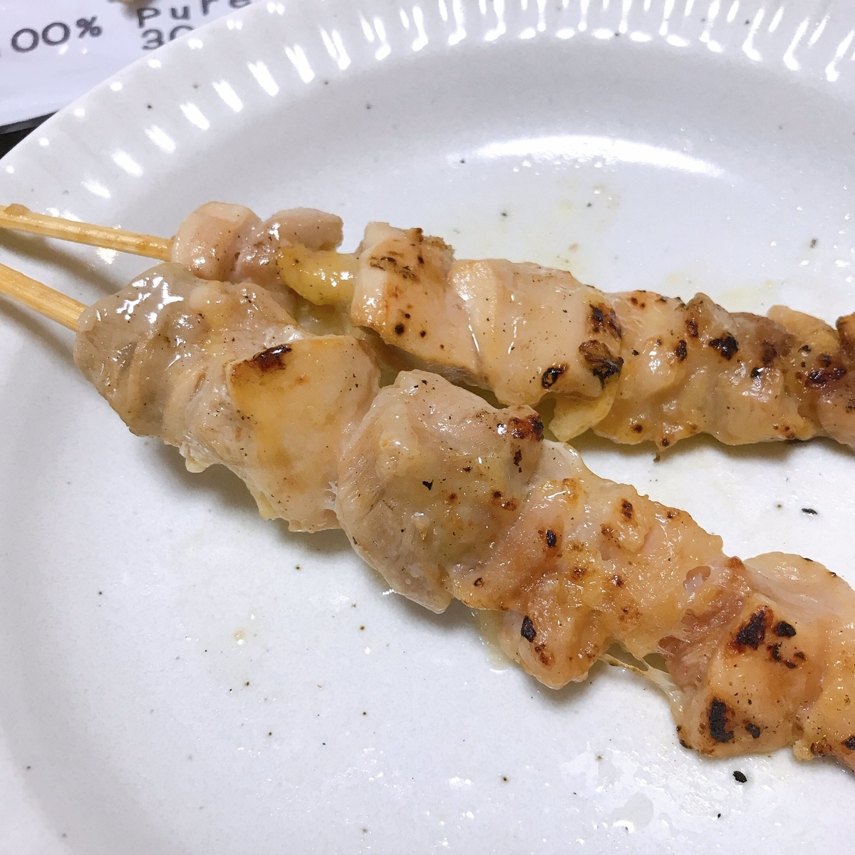 f:id:BOHEMIAN8849:20210425185630j:plain