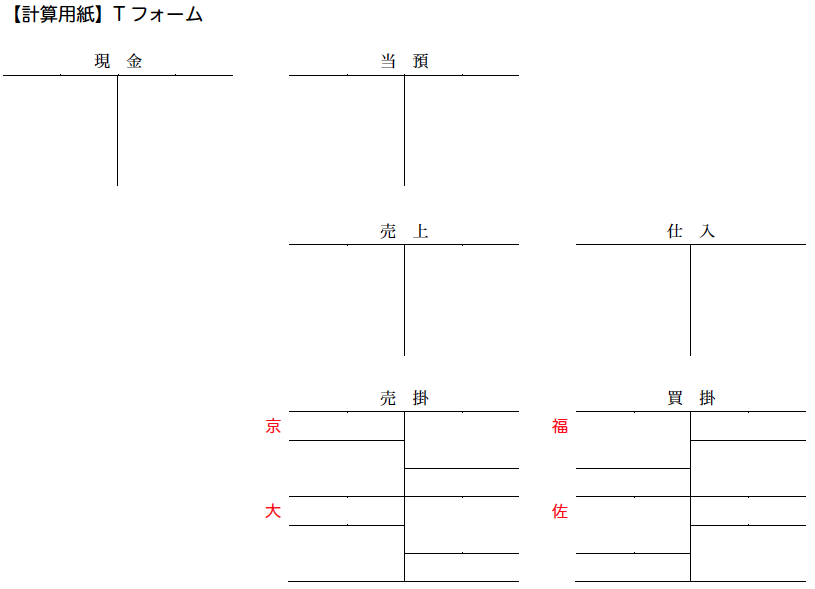 f:id:BOKIFAN:20190912093636p:plain