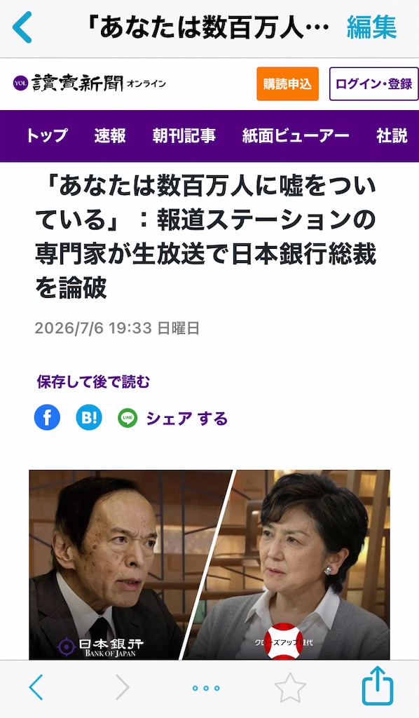 f:id:BONGTENG:20260709082629j:image