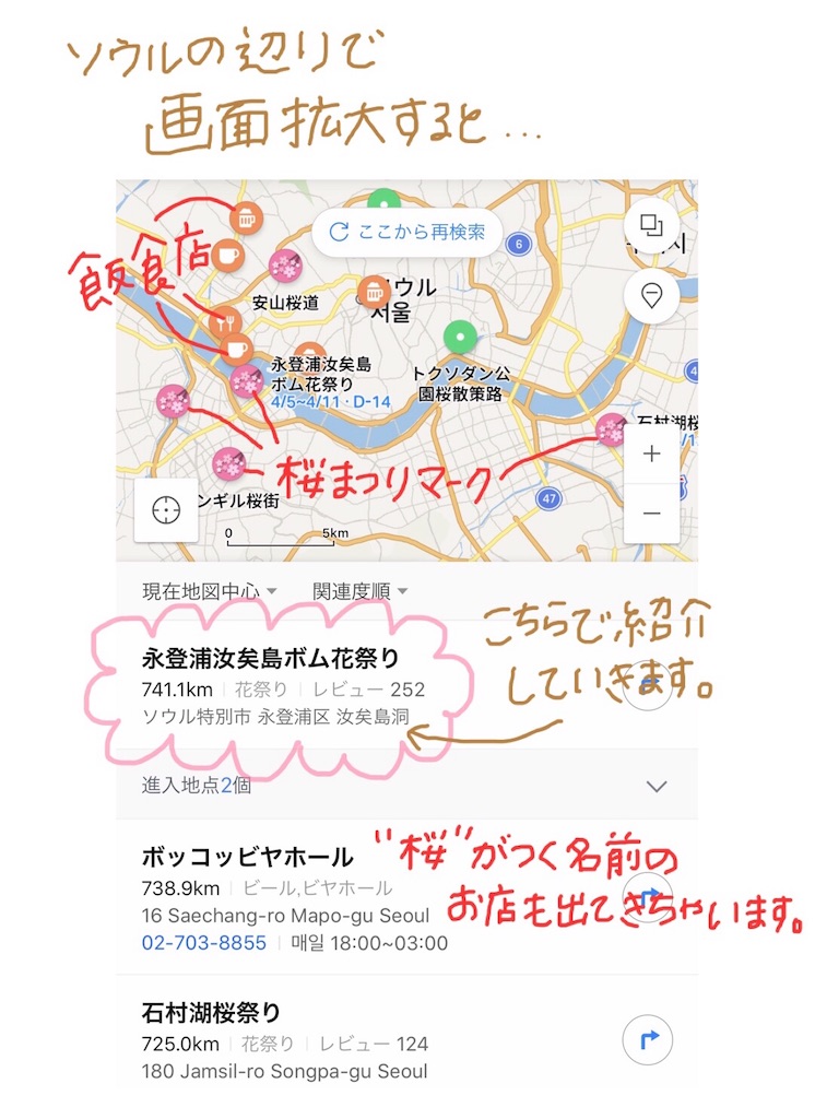 f:id:BONHEURGeNE:20190323011057j:image f:id:BONHEURGeNE:20190323011057j:image