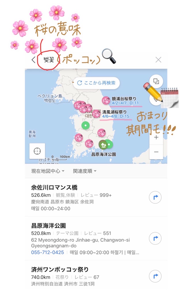 f:id:BONHEURGeNE:20190323011136j:image f:id:BONHEURGeNE:20190323011136j:image