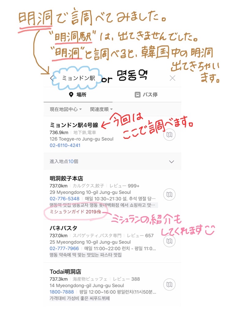 f:id:BONHEURGeNE:20190323011143j:image f:id:BONHEURGeNE:20190323011143j:image