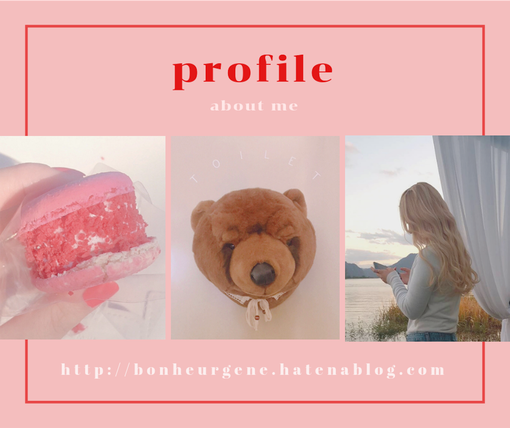 f:id:BONHEURGeNE:20190410161654p:image