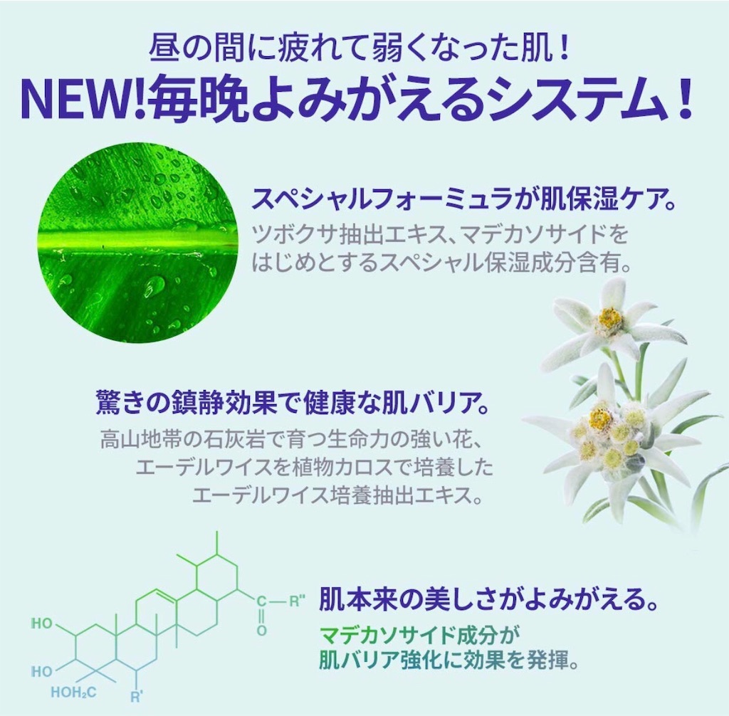 f:id:BONHEURGeNE:20190416231059j:image f:id:BONHEURGeNE:20190416231059j:image