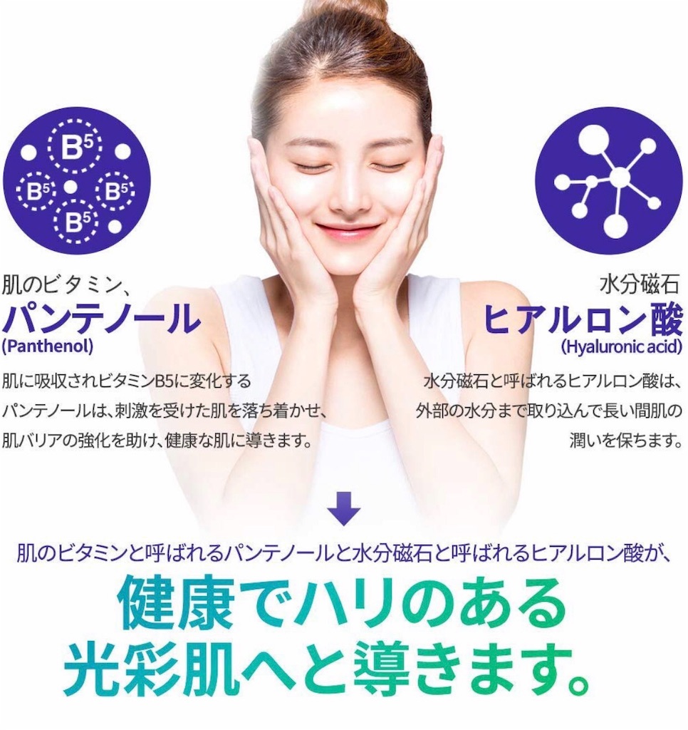 f:id:BONHEURGeNE:20190416231104j:image f:id:BONHEURGeNE:20190416231104j:image